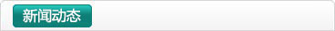 在《國網山西省電力公司 2023 年第三次配網物資協議庫存公開招標采購項目推薦的中標候選人公示》文件中，邁峰電力中標電能計量箱標段644.913227萬元。